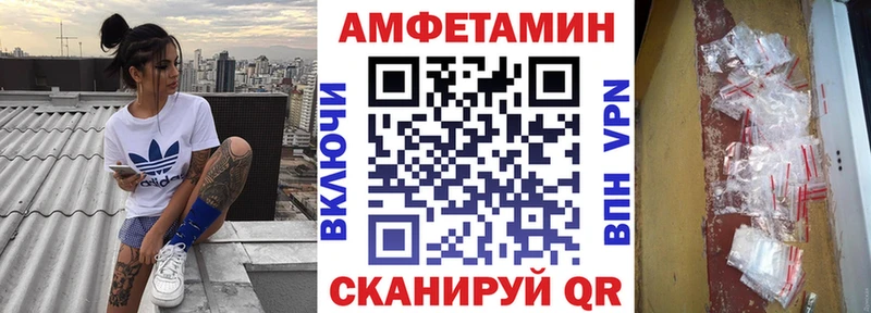 нарко площадка официальный сайт  гидра ссылка  АМФЕТАМИН VHQ  Дмитриев  закладка 