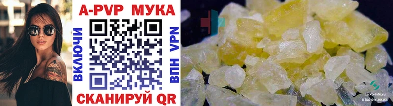 как найти закладки  Дмитриев  APVP СК 