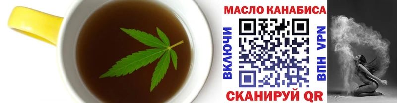 кракен ONION  Дмитриев  Cannafood марихуана 