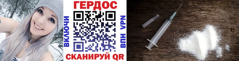 ГЕРОИН Афган  Дмитриев 