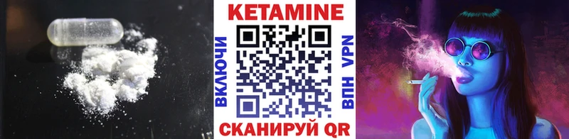 blacksprut ссылка  Дмитриев  КЕТАМИН ketamine 