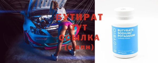 крисы Медвежьегорск