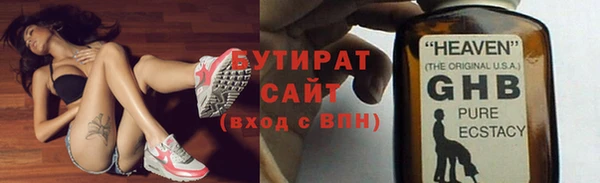 ешки Инсар