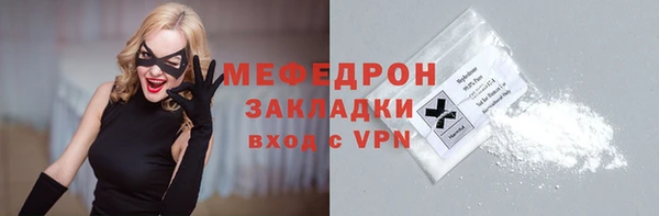 кокаин перу Инта