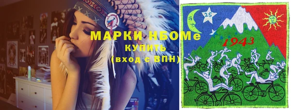прущий лед Михайловка