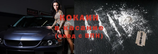 кокаин перу Инта