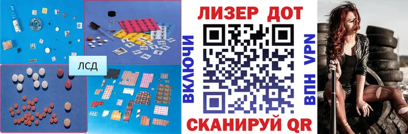 магазин продажи наркотиков  Дмитриев  LSD-25 экстази ecstasy 