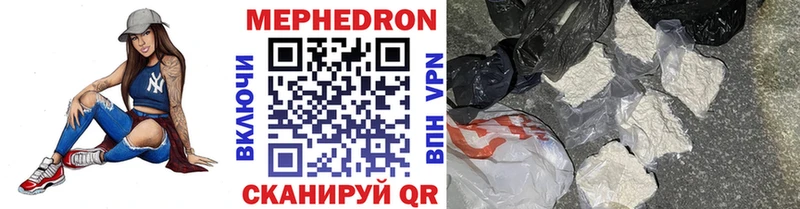 Меф кристаллы  Дмитриев 