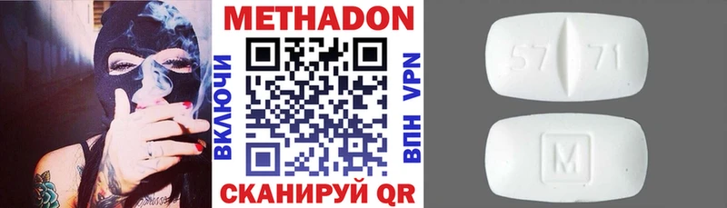 цены   Дмитриев  Метадон мёд 