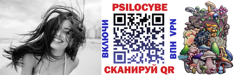 Галлюциногенные грибы ЛСД  как найти наркотики  Дмитриев 
